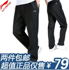 首页-李宁运动鞋服折扣店-淘宝网