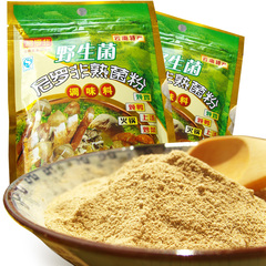 尼罗非野生菌熟菌粉50g 火锅 span class=h>米线/span>增鲜调料汤料