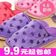 三金冠 2013 秋冬新款浪漫爱心菱格绒面居家情侣棉拖鞋 男女拖鞋