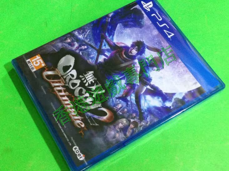 香港游戏 正版 大蛇无双2 终极版 PS4 港版 日文