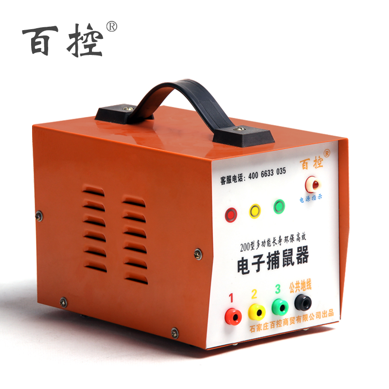 百控200热保护电子捕鼠器电子猫灭鼠器高压电猫抓老鼠扑鼠驱鼠器|一淘网优惠购|购就省钱