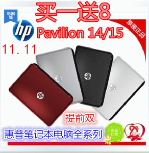 HP\/惠普 Pavilion 14 d101tx 15寸笔记本4代i5I7