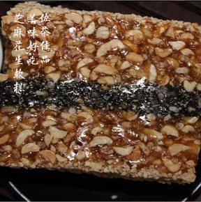 雅山客芝麻花生软糕 潮汕特产花生软糕 芝麻糕小吃花生糕350g零食$