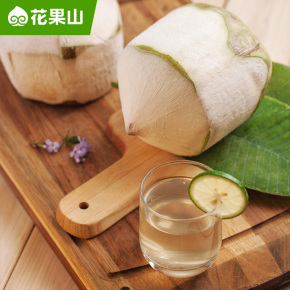 【花果山】泰国香水椰青4个装 新鲜水果 进口椰子椰汁包邮$59$128