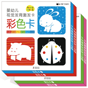 婴儿黑白卡早教卡片彩色闪卡视觉激发0-1-3岁宝宝启蒙认知图片书$
