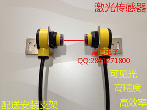 邦纳M18激光传感器对射光电开关NPN\/PNP 常