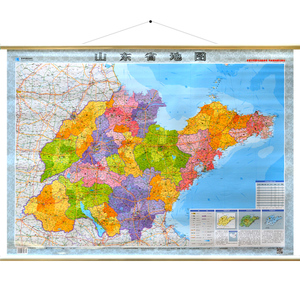 新版 山东省地图 挂图 1.1*0.8m 高清正版 双面