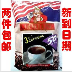 超级新加坡 缅甸 泰国 国王Coffee king三合一咖