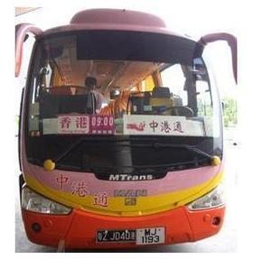 深圳机场至香港市区太子大巴车票 深港直通巴士环岛大陆通深港通$90
