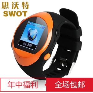 SWOT\/思沃特 GPS老人儿童智能定位手表 监护
