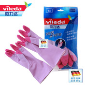 正品Vileda 微力达加护型灵巧手套 指头加厚乳胶手套  批发优惠