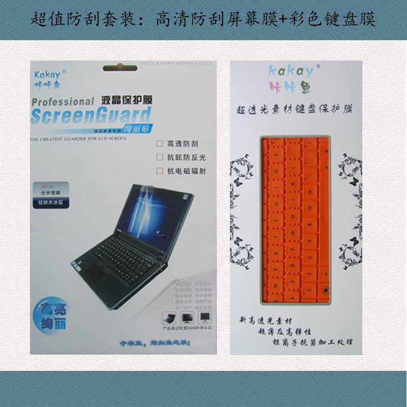 联想 IdeaPad S415-EON 笔记本电脑高清防刮