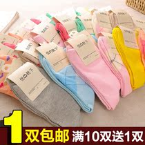 全国包邮 袜子女纯棉全棉中筒糖果色女袜秋冬批发棉袜可爱潮包邮