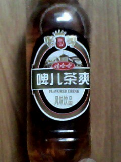 【啤酒罐收藏系列】娃哈哈 啤儿茶爽 500ml 空瓶 暂时缺货|一淘网优惠购|购就省钱