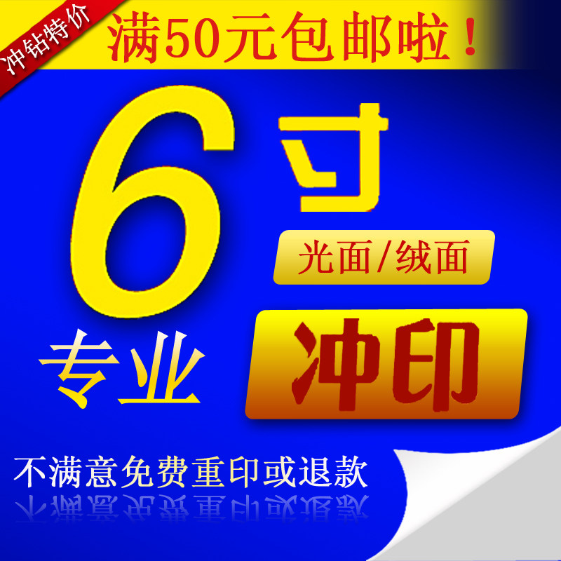 洗照片多少钱_老头图片网