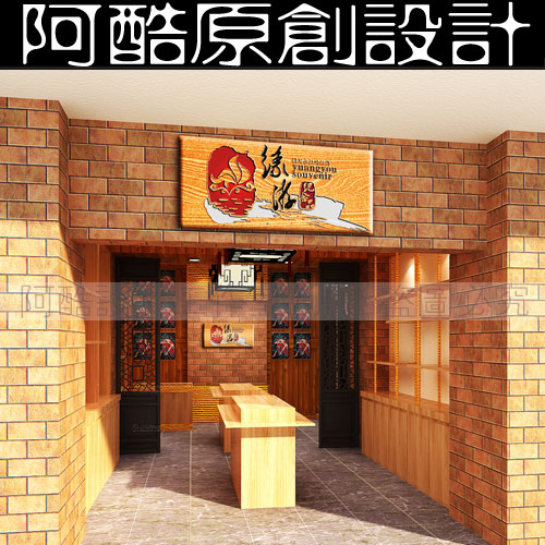 旅游产品 民族特产 特色产品店效果图实体装修