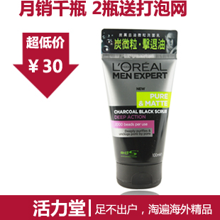 【组图】男护理,高级男护理工资多少,风流男护理