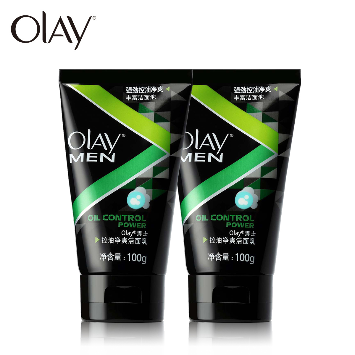 olay玉兰油男士控油净爽洁面乳100g*2支 洗面奶 新品 宝洁旗舰店