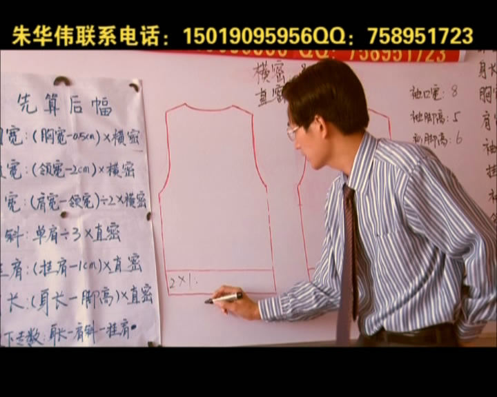 <em>毛衣</em>设计<em>吓数</em>工艺视频教学.羊毛衫量身定做.自