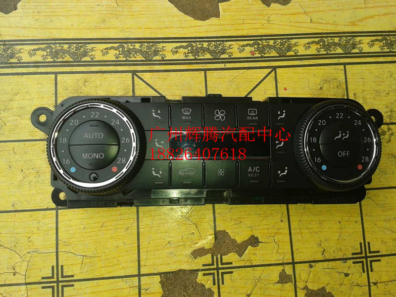 奔驰W251 R300 R350 R500 R600L 空调面板 