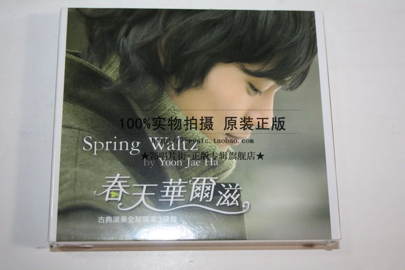 【预订】Classic Spring Waltz\/春天华尔兹-电视