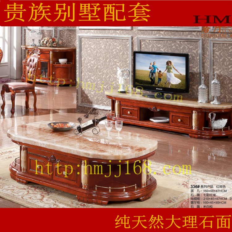 高档贵族茶几配套家具电视柜轩尼诗别墅罗浮海城市家具城图片