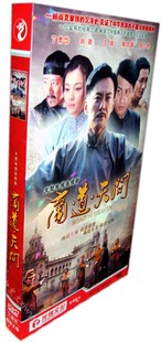 电视剧 【商道天问】经济版6dvd 主演:王斑 陈志朋 丁勇岱