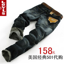 首页-<em>小龙女牛仔裤</em>-淘宝网
