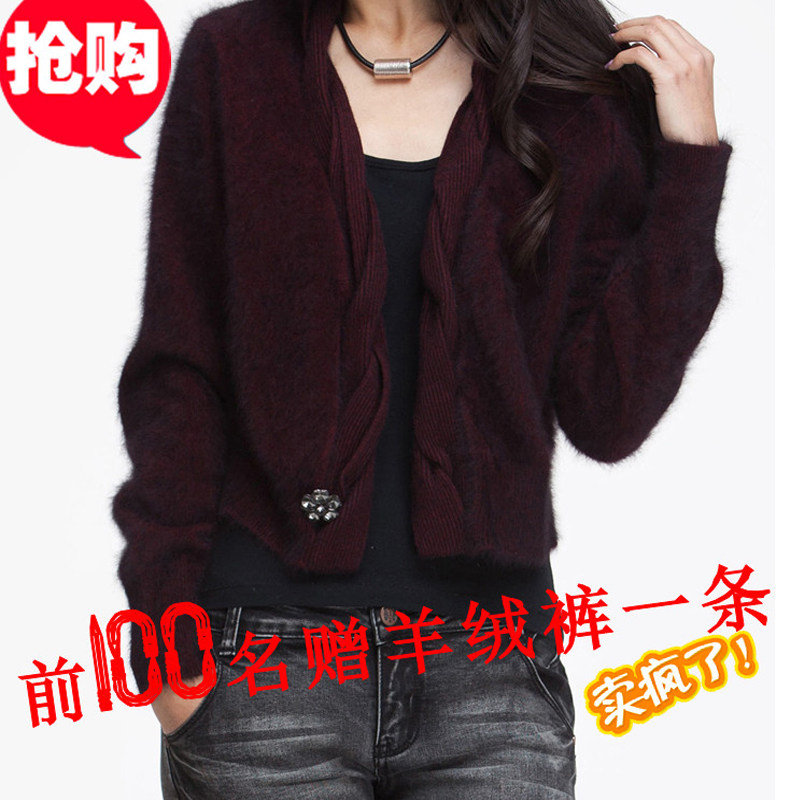 2014春装新款哥弟<em>貂绒开衫</em>短款小披肩<em>毛衣 外</em>