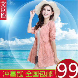 <em>曼诺蒂女装</em>热销爆款|蔓诺蒂秋装,蔓诺蒂衣服贵