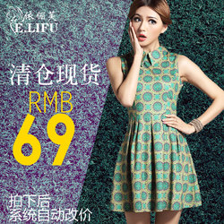 米梵mazfaz<em>女装</em>专场热销爆款|<em>梵岚朵女装</em>,梵凯