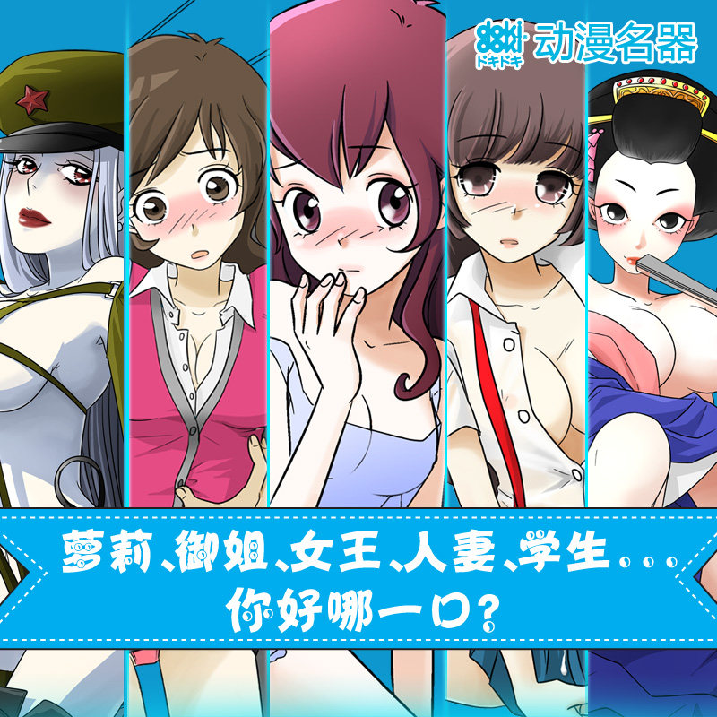 波多野结衣名器 <em>萝莉御姐女王</em>人妻女仆护士教