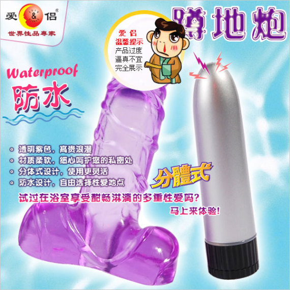 成人<em>xing</em>趁性玩夫妻承认情趣用品<em>男女</em>自慰器具