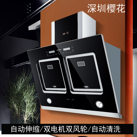 【油烟机启动电容】_判断油烟机电容坏了_油