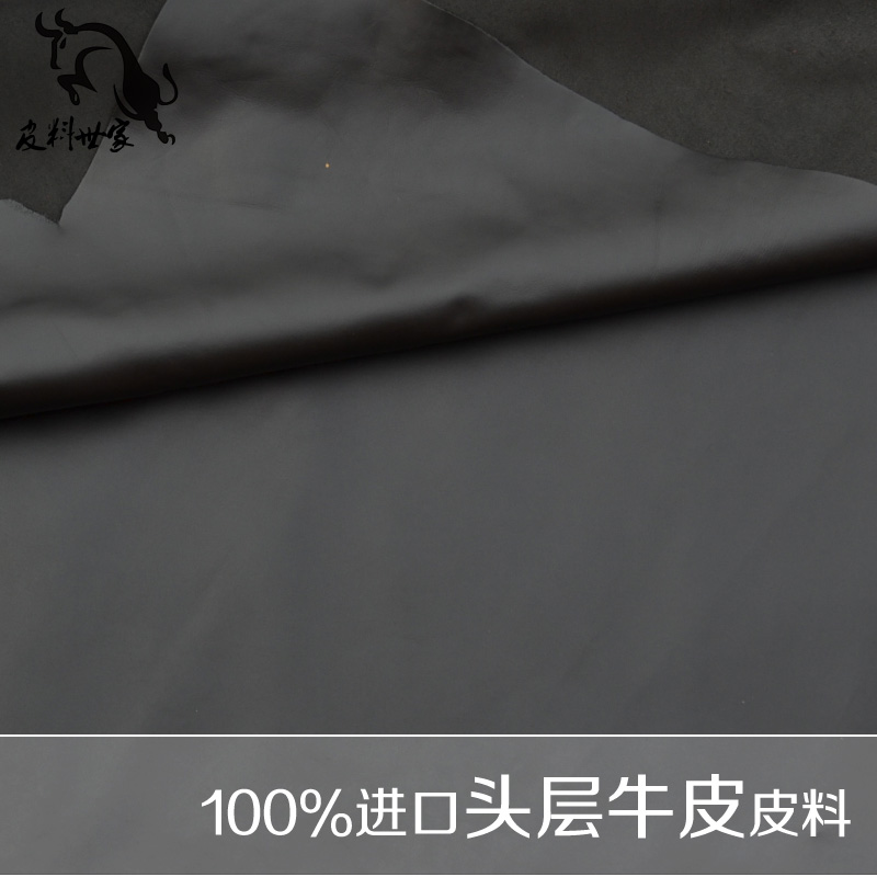黑色 韩国进口纳帕皮头层牛皮 真皮手工diy皮革皮料 整张批发 厚