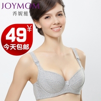 【图】<em>乔妮雅孕妇文胸</em>01018<em>怎么样</em>,<em>乔妮雅孕</em>