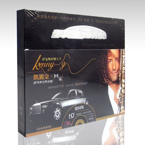 正版凯丽金萨克斯经典金曲 回家 汽车音乐CD光