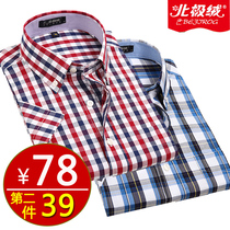 <em>格子短袖</em>热销爆款|<em>格子短袖配什么短裤</em>,<em>格子短</em>