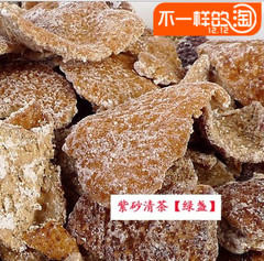 80后经典怀旧零食品 天然美味九制陈皮 儿时回忆满嘴香 特产 100g