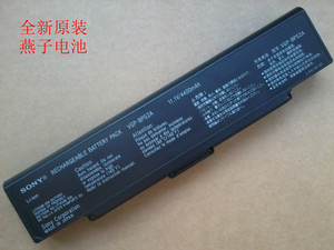 100%原装 SONY索尼 VGN-AR28CP VGN-AR