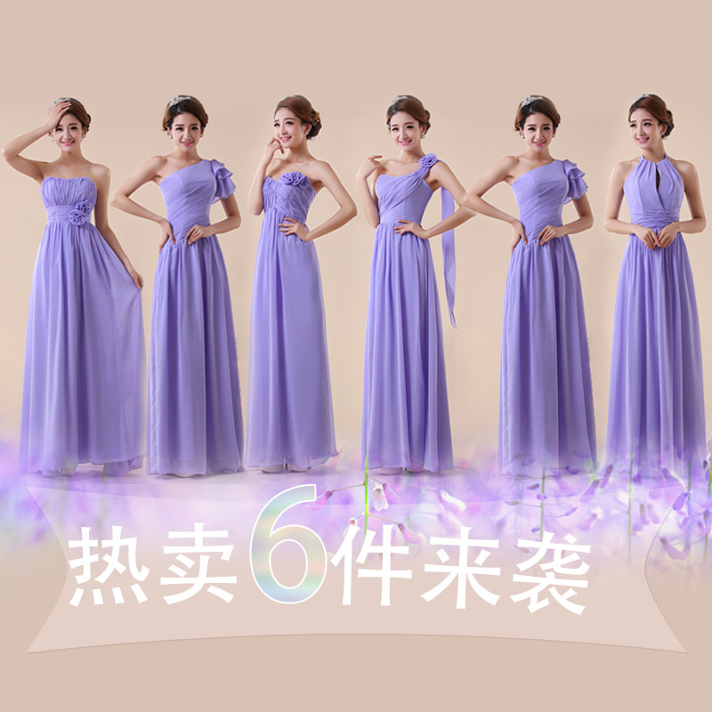 长款伴娘<em>团姐妹</em>裙新娘秋冬<em>结婚礼服</em>2013新款