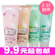 肤姿美 冬季新款护手霜润手霜滋润美白保湿防干裂防冻 80g 出厂价