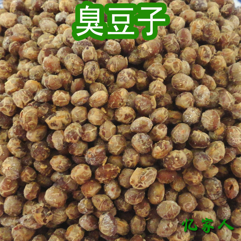 臭豆子 豆豉 河南农家自制 五香豆豉 干豆子 酱