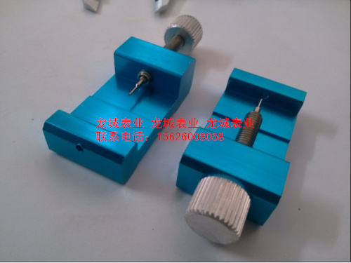 维修工具 手表配件调表器 铝合金万能拆表链工