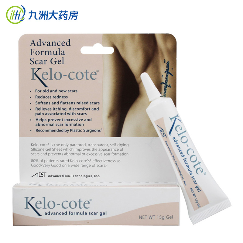 kelo-cote美国进口 芭克硅胶软膏15g 除疤痕 修