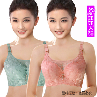 首页-妞妞大码内衣店(<em>加大码文胸</em> 大罩杯<em>胸罩</em> 