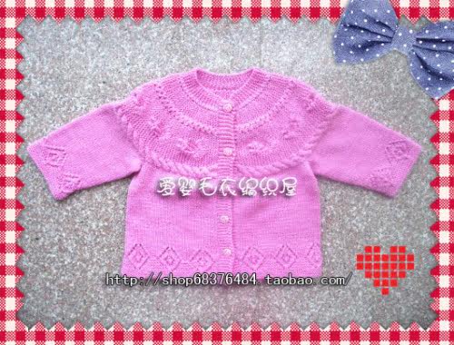 纯手工<em>编织</em>*儿童<em>毛衣</em>/婴儿幼儿<em>毛衣</em>/金鱼<em>毛衣</em>/