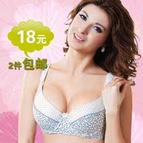 产后<em>文胸</em>热销爆款|产后哺乳文胸,产后<em>穿文胸</em>会