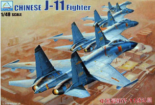 小号手拼装飞机模型 1\/48 中国歼11 歼-11A 战