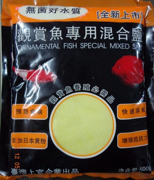 黄粉盐海盐细盐水族鱼缸观赏鱼养殖专用混合盐
